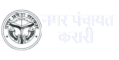 नगर पंचायत करारी  